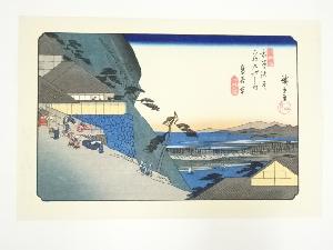 歌川広重・渓斎英泉　木曽街道六十九次　鳥居本　手摺浮世絵木版画